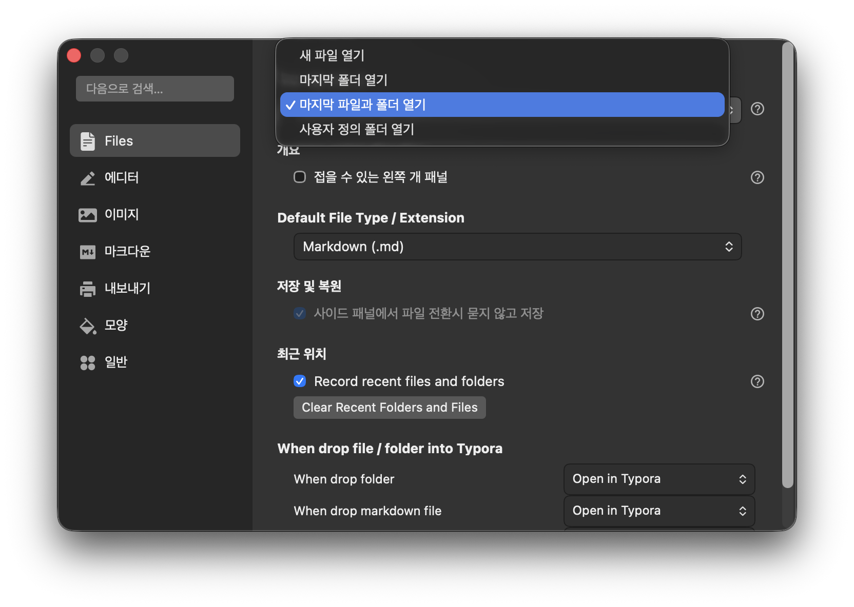 스크린샷 2025-11-30 오후 3.41.23